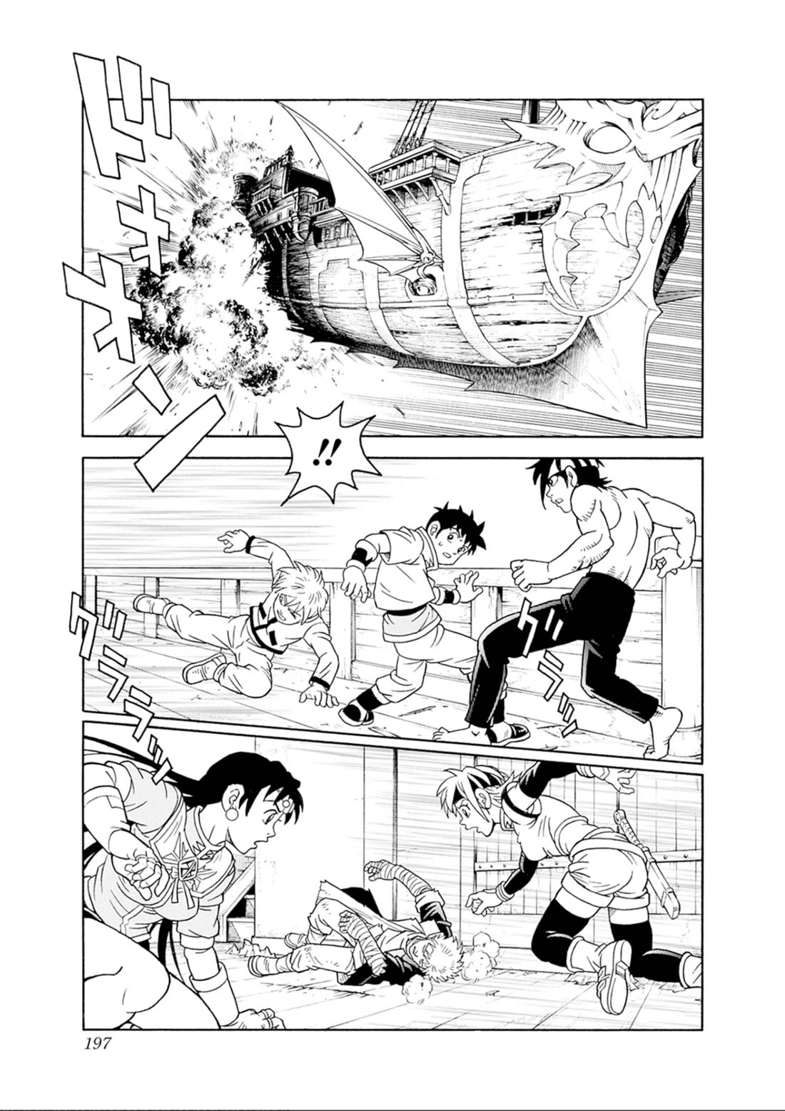 Beet the Vandel Buster Chapter 72 page 14 - Chapter 72: The Big Crash!!