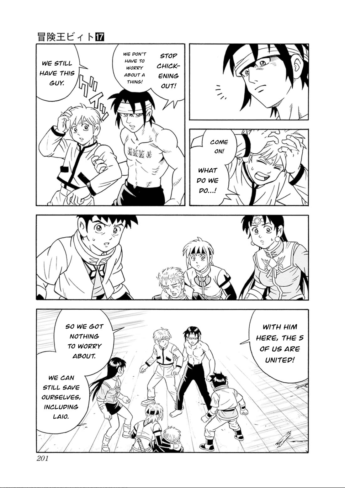 Beet the Vandel Buster Chapter 72 page 18 - Chapter 72: The Big Crash!!