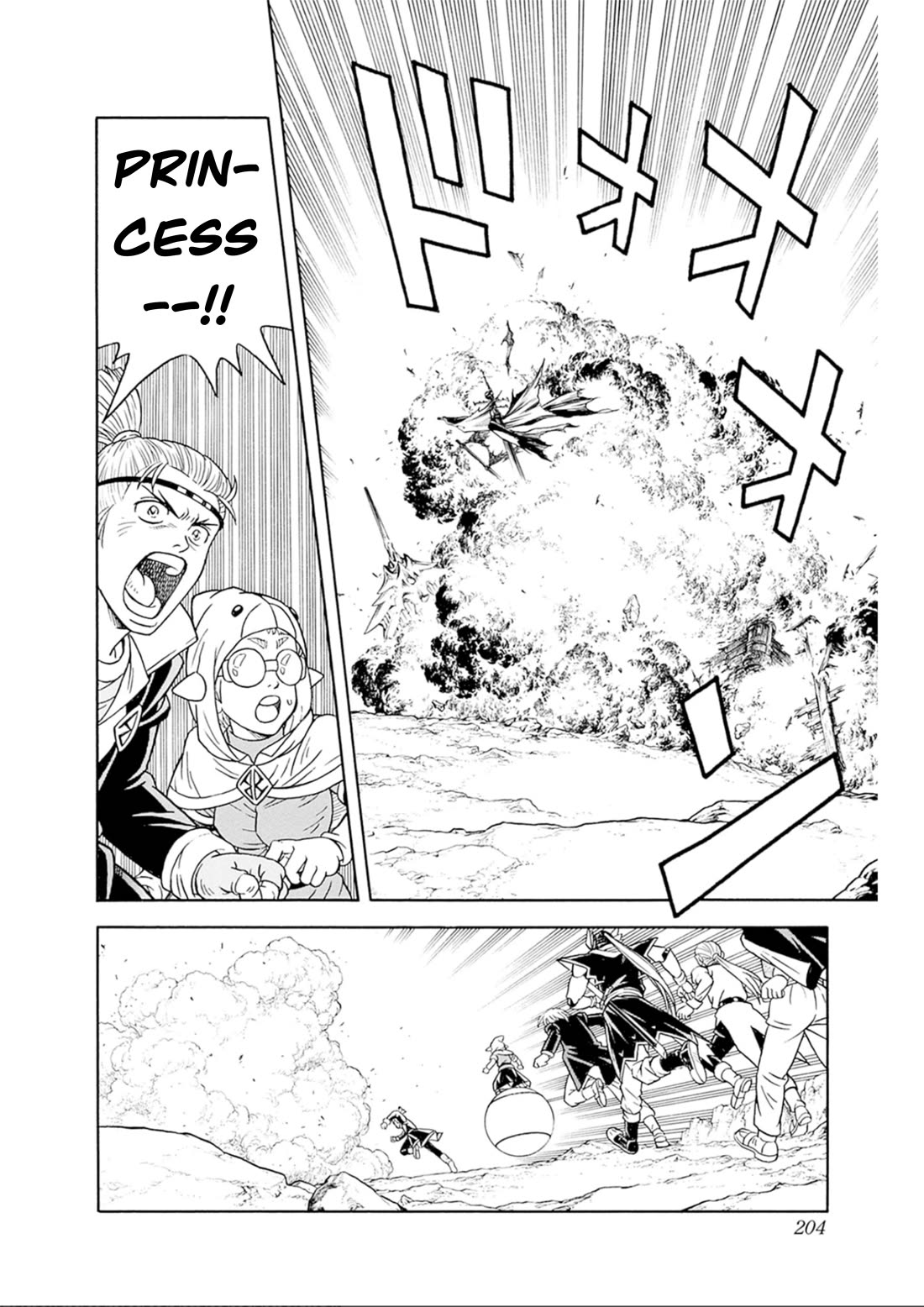 Beet the Vandel Buster Chapter 72 page 21 - Chapter 72: The Big Crash!!