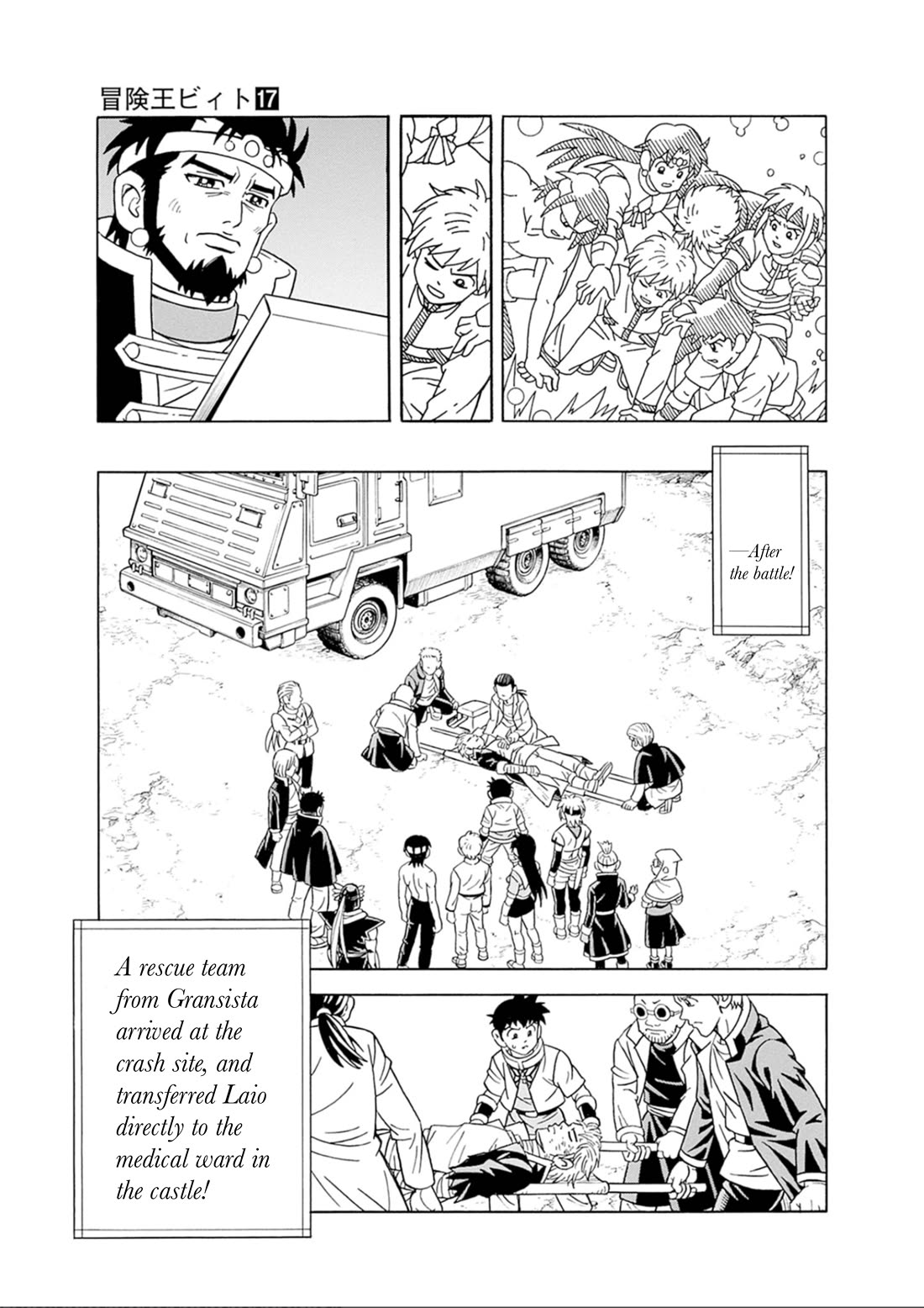 Beet the Vandel Buster Chapter 72 page 27 - Chapter 72: The Big Crash!!