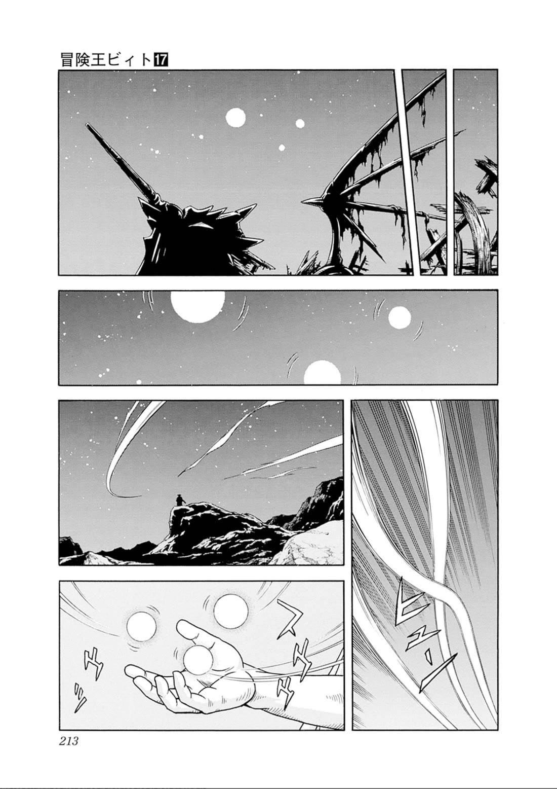 Beet the Vandel Buster Chapter 72 page 29 - Chapter 72: The Big Crash!!