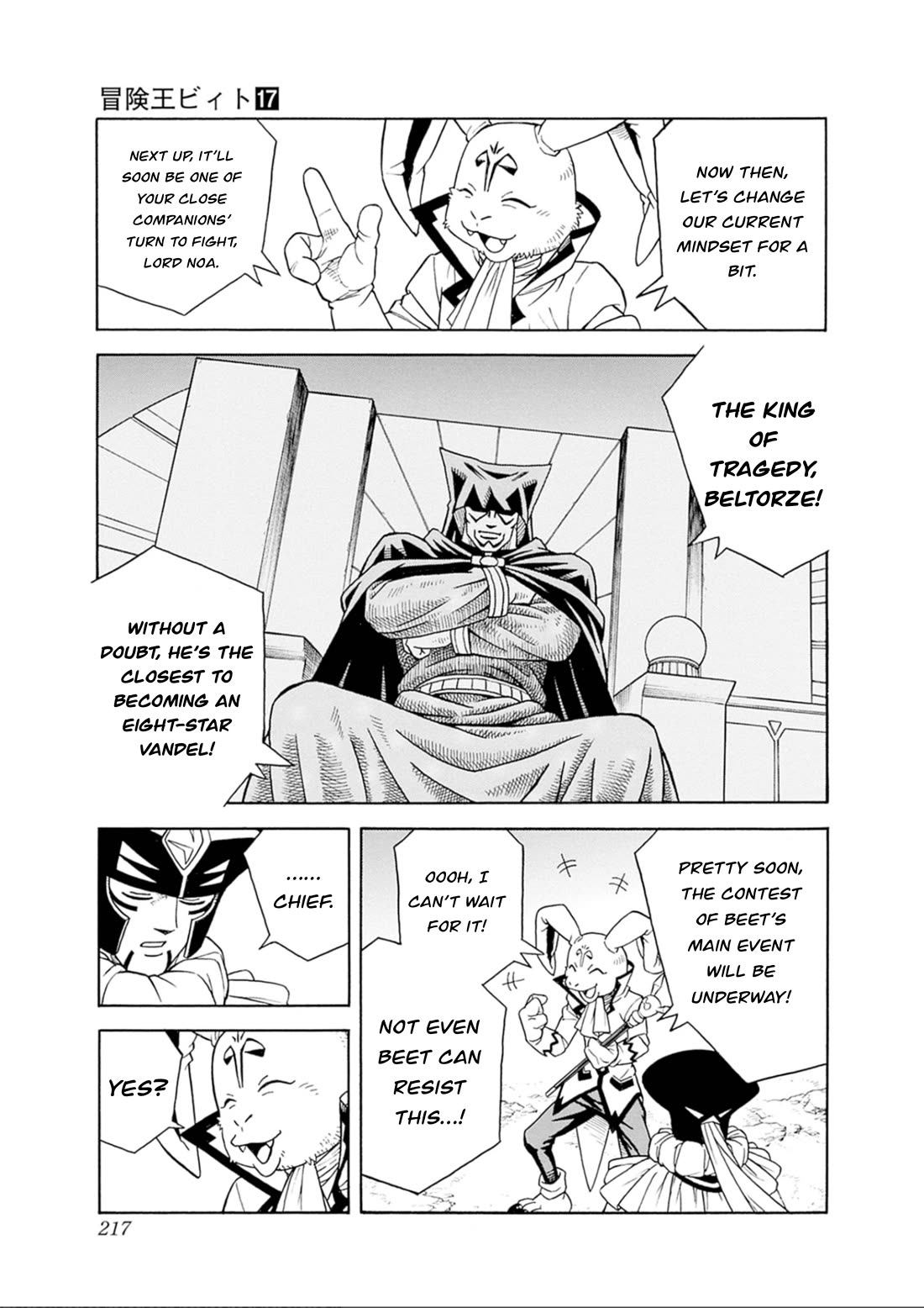 Beet the Vandel Buster Chapter 72 page 33 - Chapter 72: The Big Crash!!