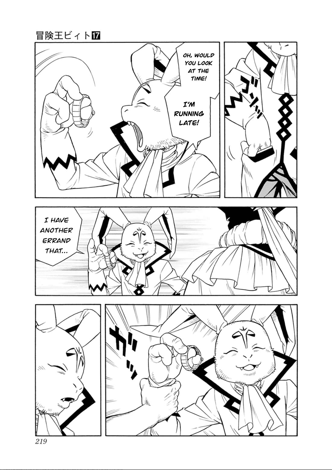 Beet the Vandel Buster Chapter 72 page 35 - Chapter 72: The Big Crash!!