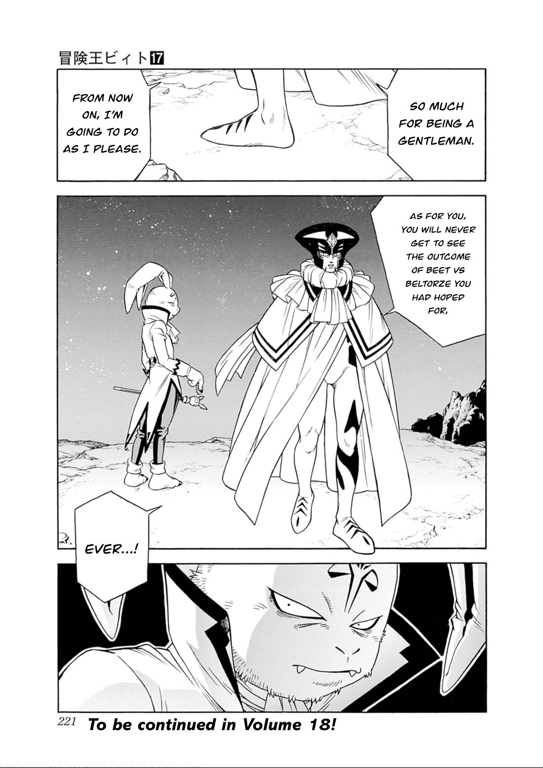Beet the Vandel Buster Chapter 72 page 37 - Chapter 72: The Big Crash!!