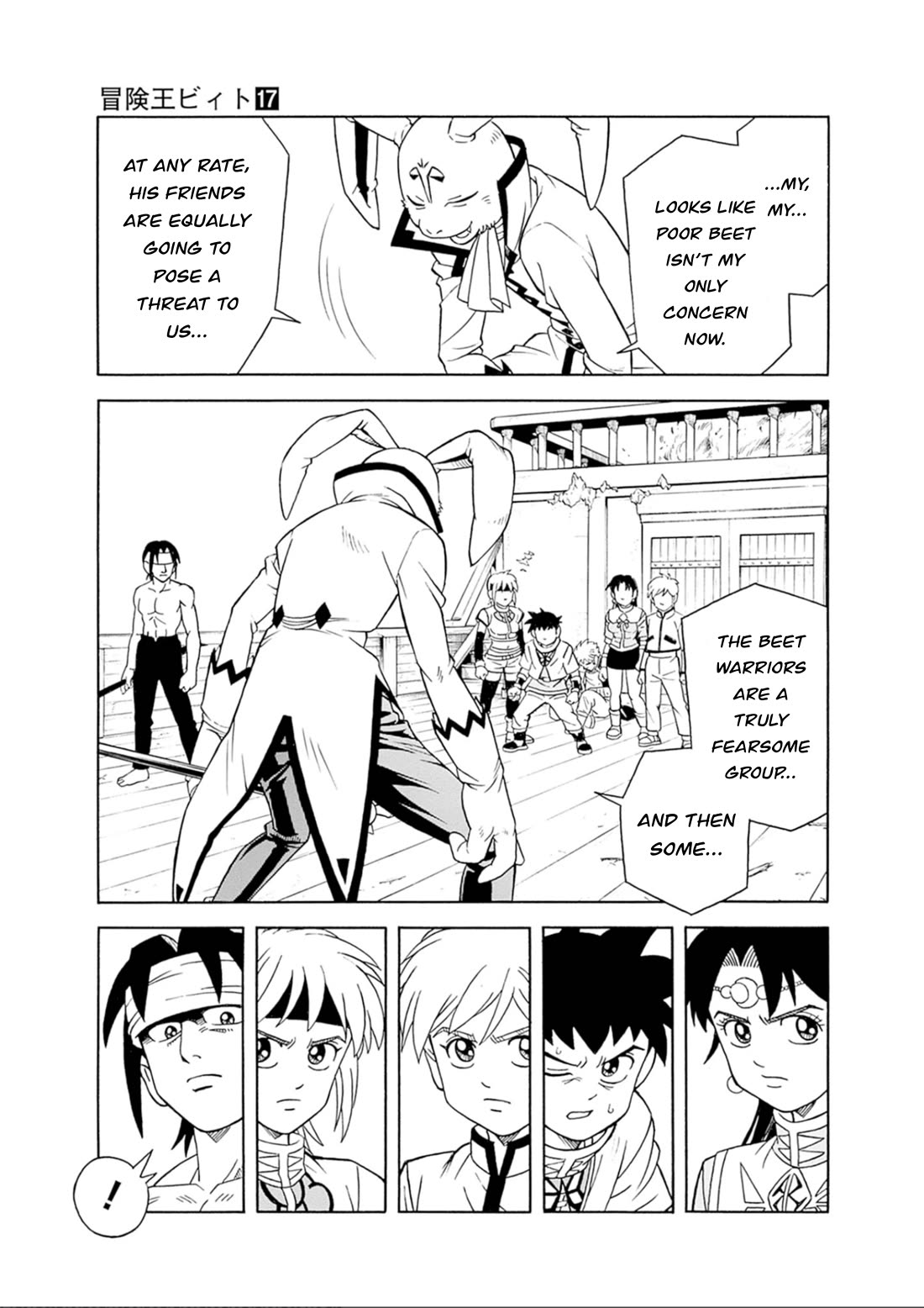 Beet the Vandel Buster Chapter 72 page 7 - Chapter 72: The Big Crash!!