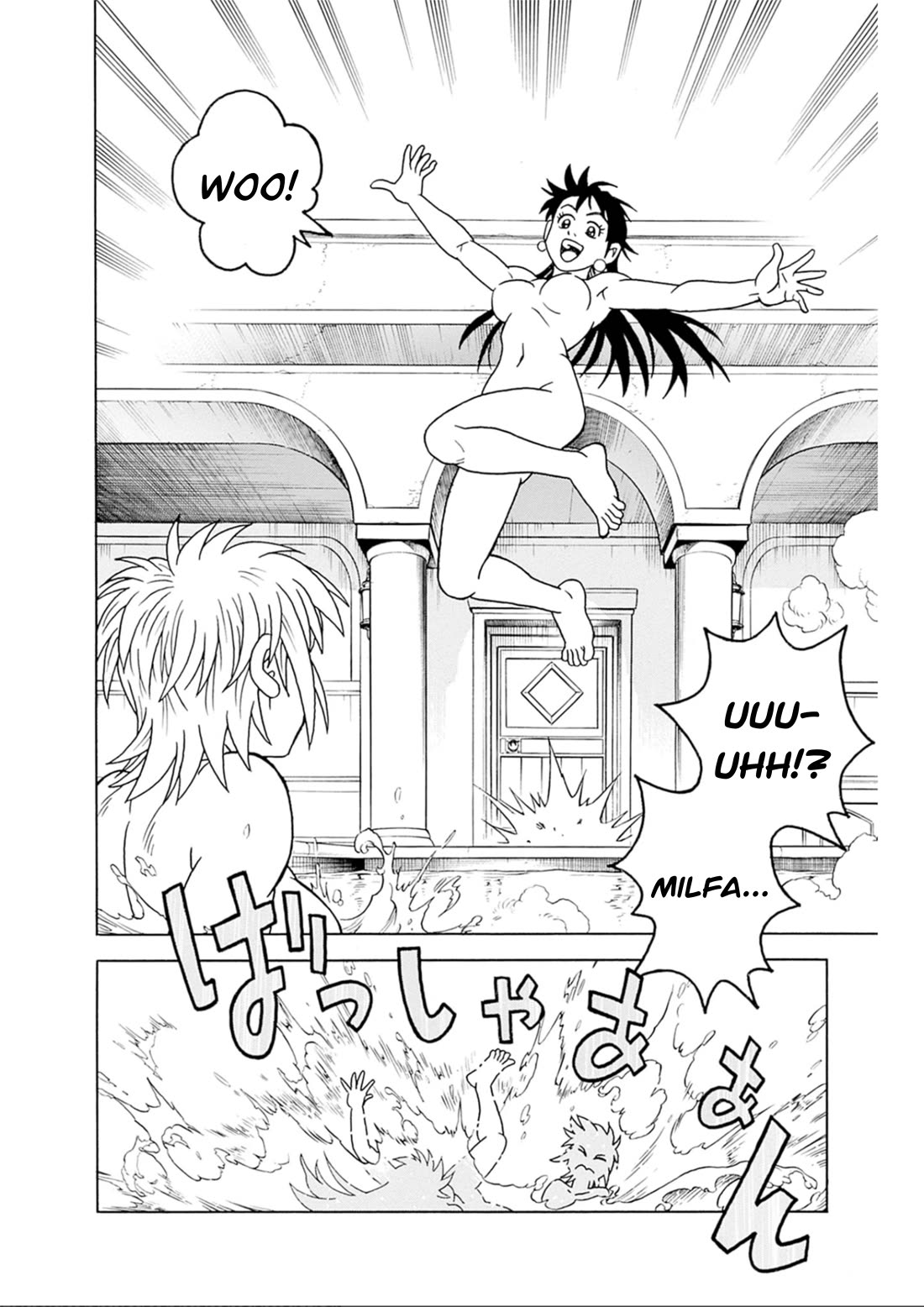 Beet the Vandel Buster Chapter 73 page 10 - Chapter 73: Resurgence!