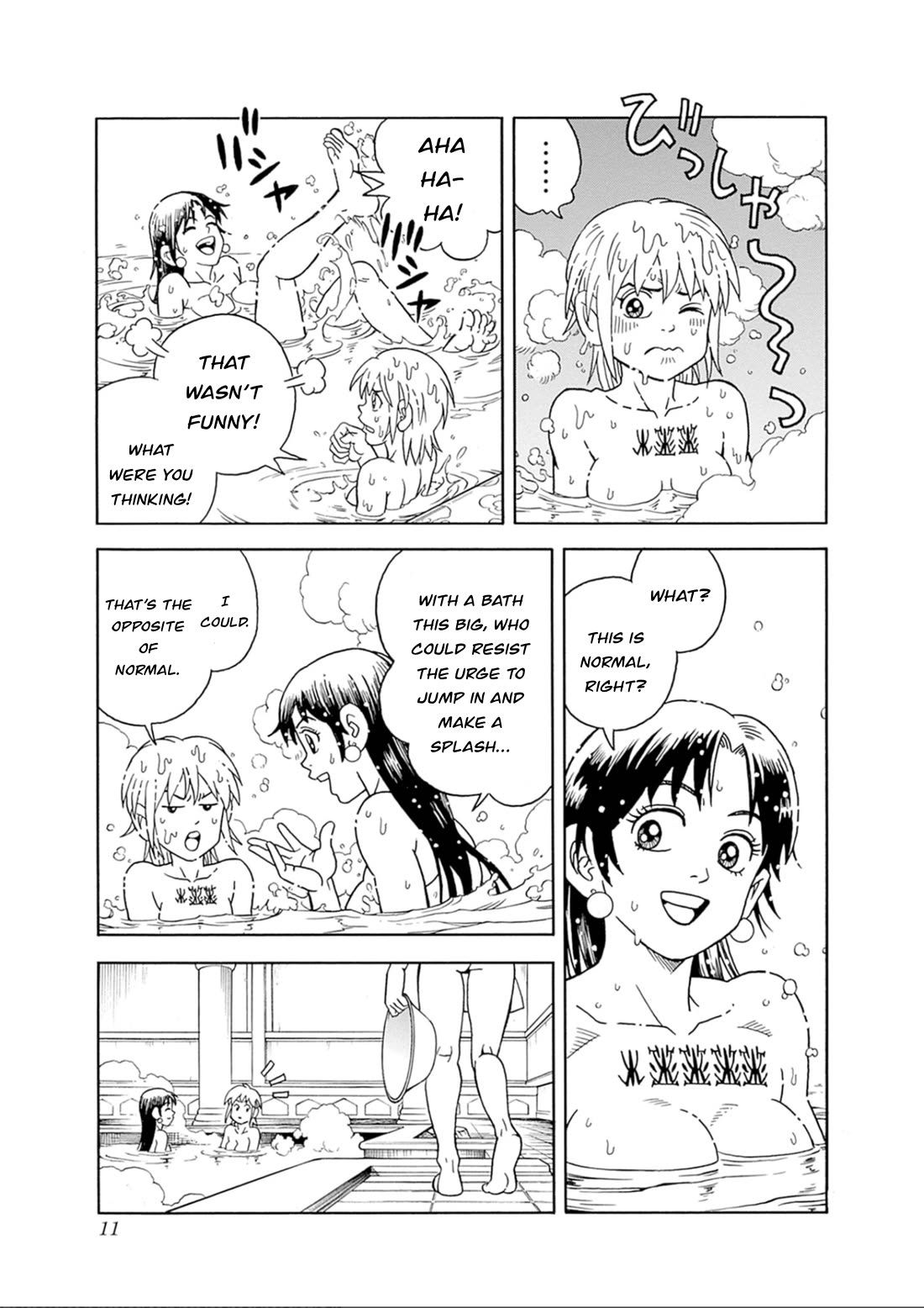 Beet the Vandel Buster Chapter 73 page 11 - Chapter 73: Resurgence!