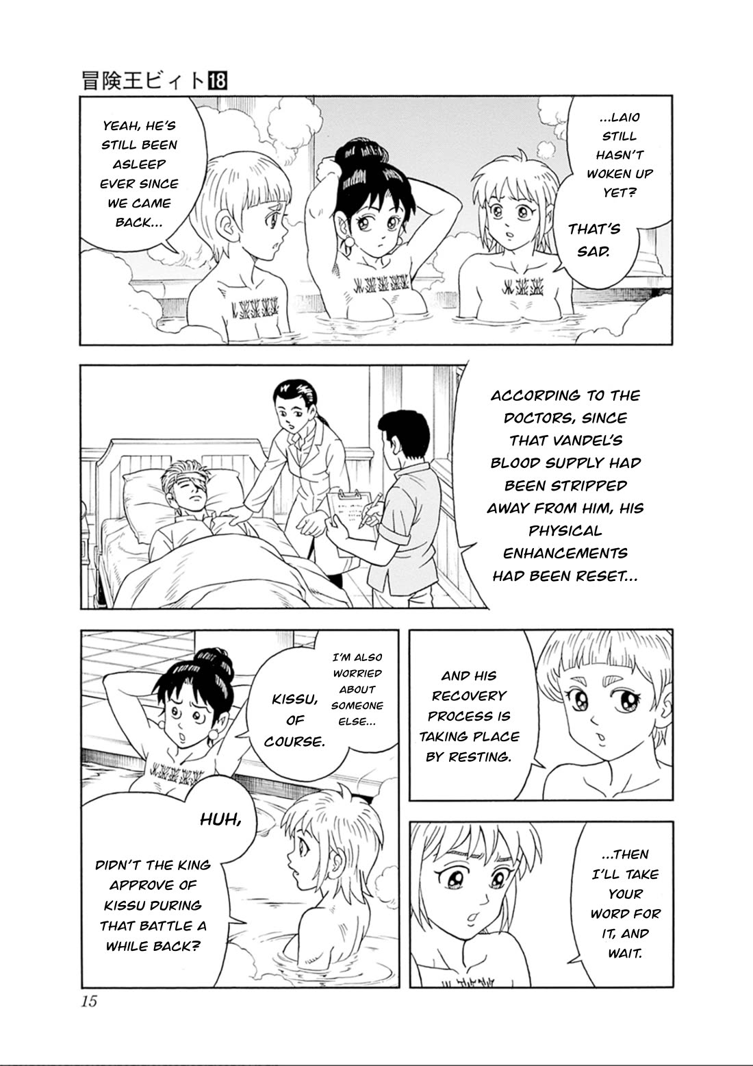 Beet the Vandel Buster Chapter 73 page 15 - Chapter 73: Resurgence!