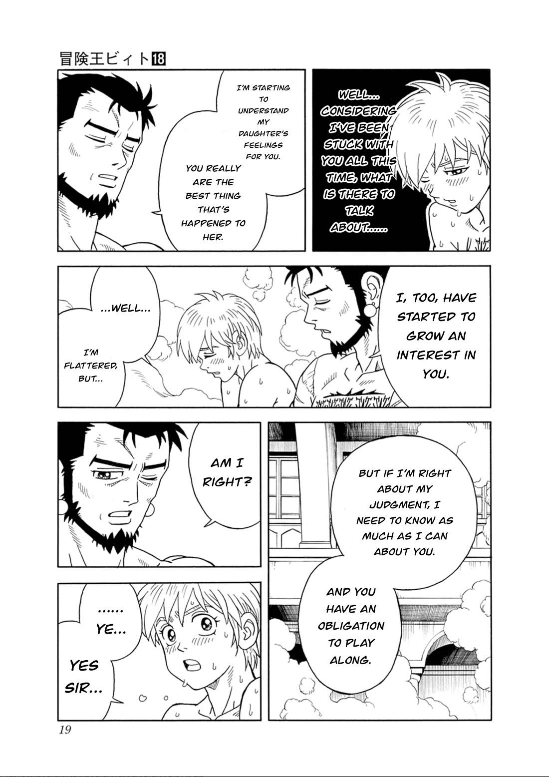Beet the Vandel Buster Chapter 73 page 19 - Chapter 73: Resurgence!