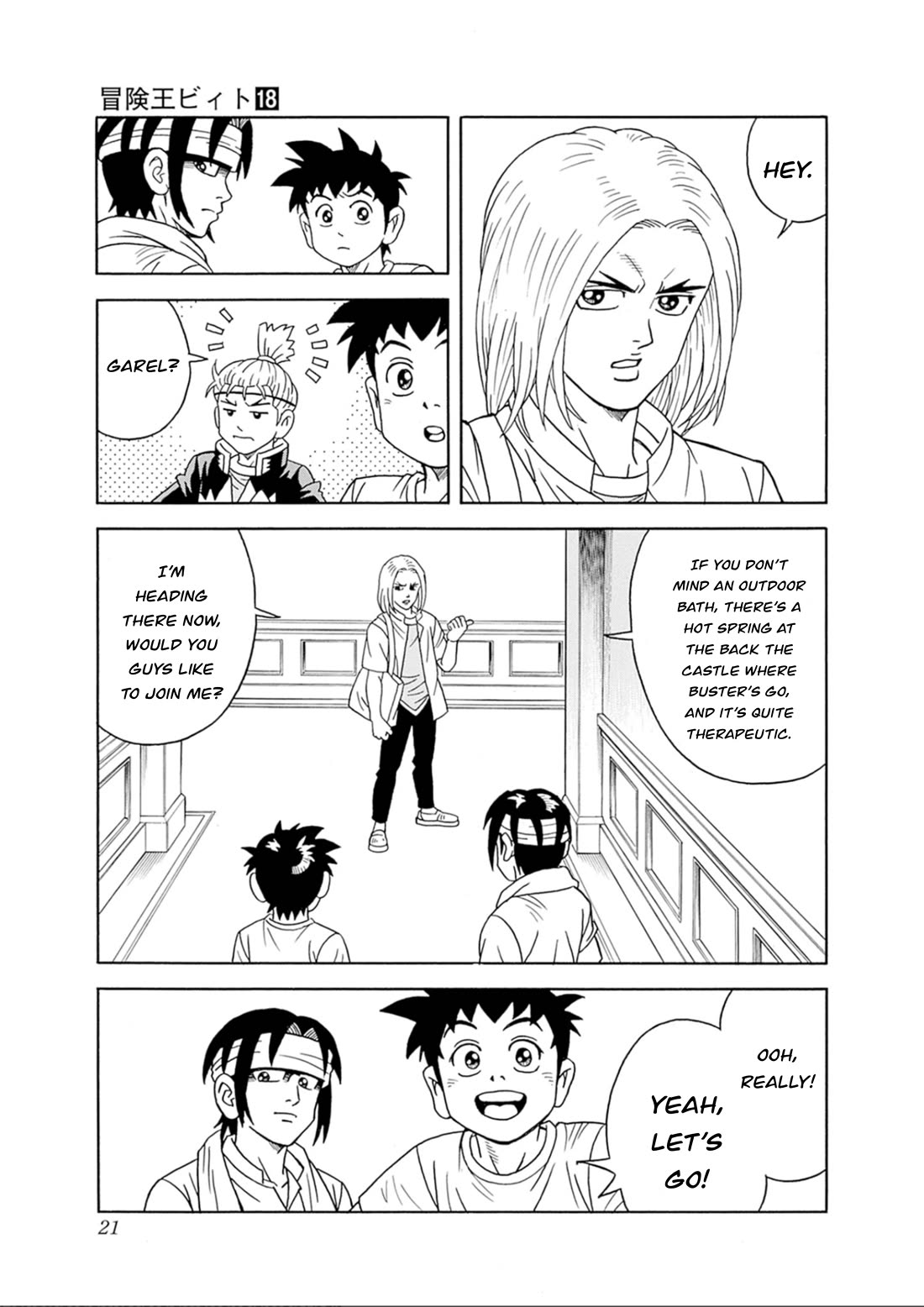 Beet the Vandel Buster Chapter 73 page 21 - Chapter 73: Resurgence!