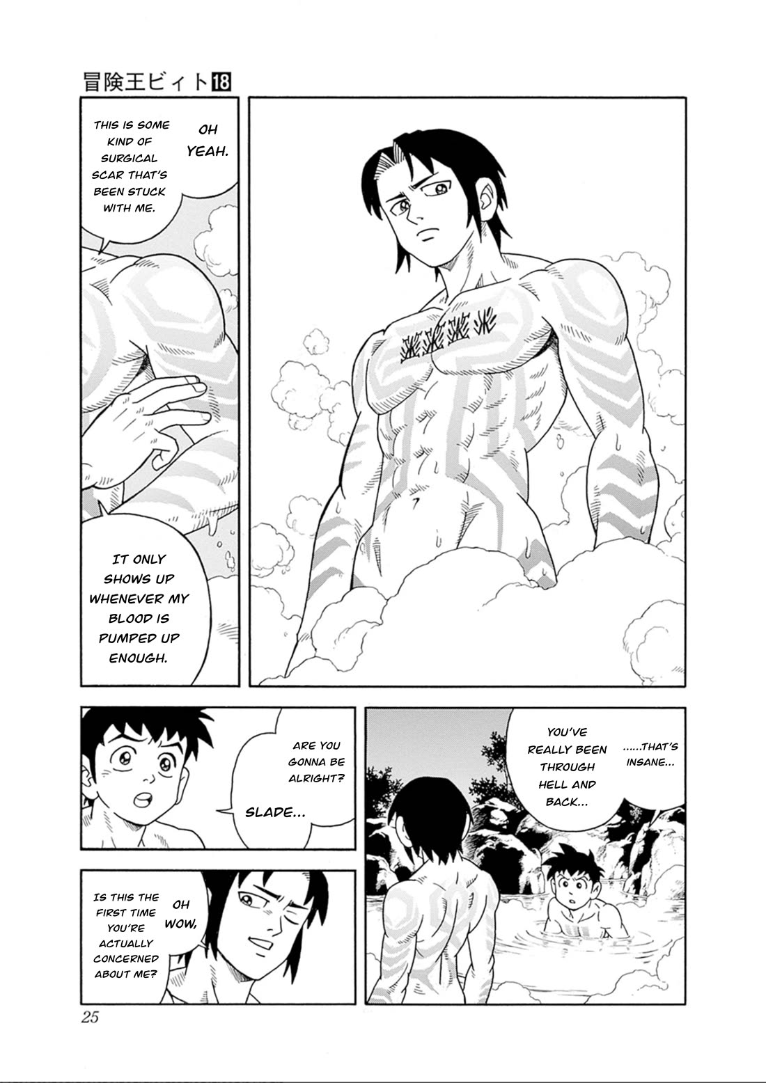 Beet the Vandel Buster Chapter 73 page 25 - Chapter 73: Resurgence!