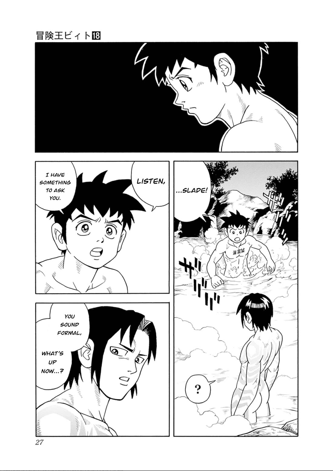 Beet the Vandel Buster Chapter 73 page 27 - Chapter 73: Resurgence!