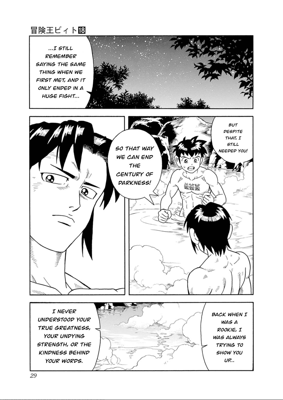 Beet the Vandel Buster Chapter 73 page 29 - Chapter 73: Resurgence!