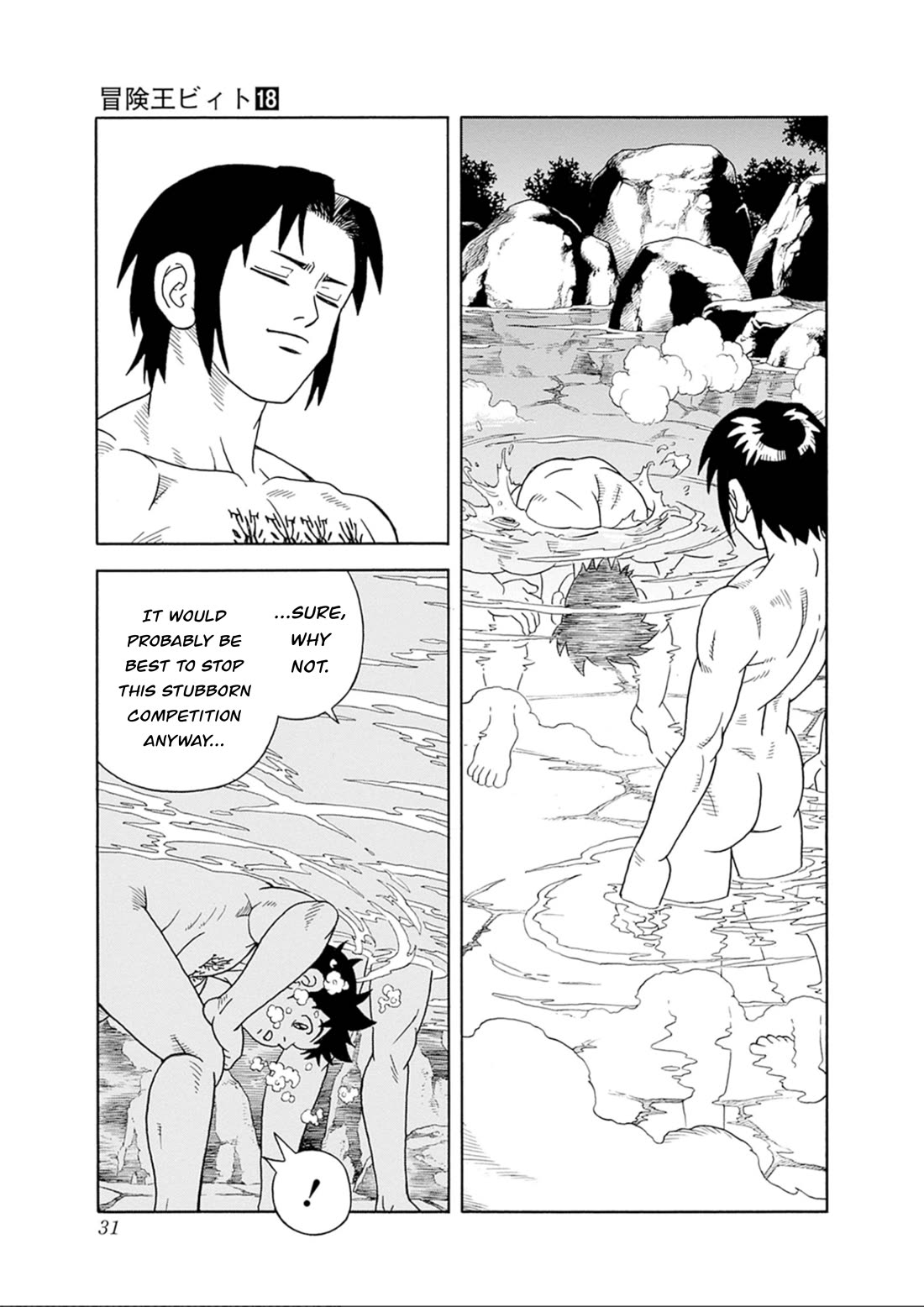 Beet the Vandel Buster Chapter 73 page 31 - Chapter 73: Resurgence!