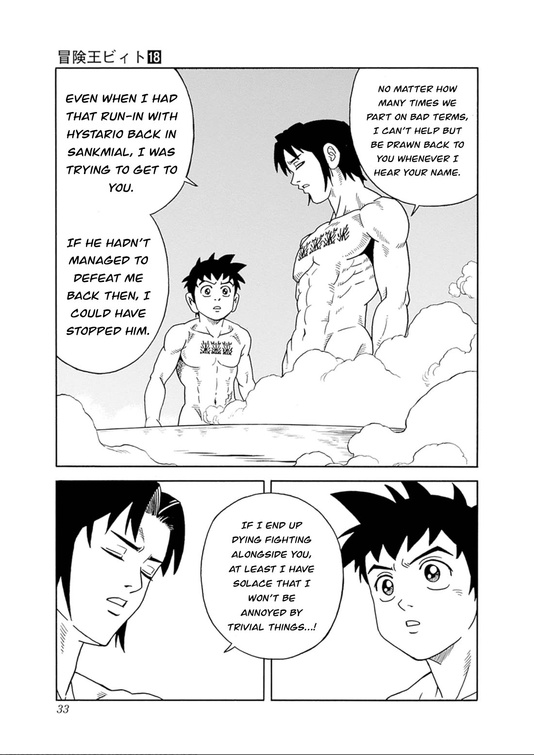 Beet the Vandel Buster Chapter 73 page 33 - Chapter 73: Resurgence!