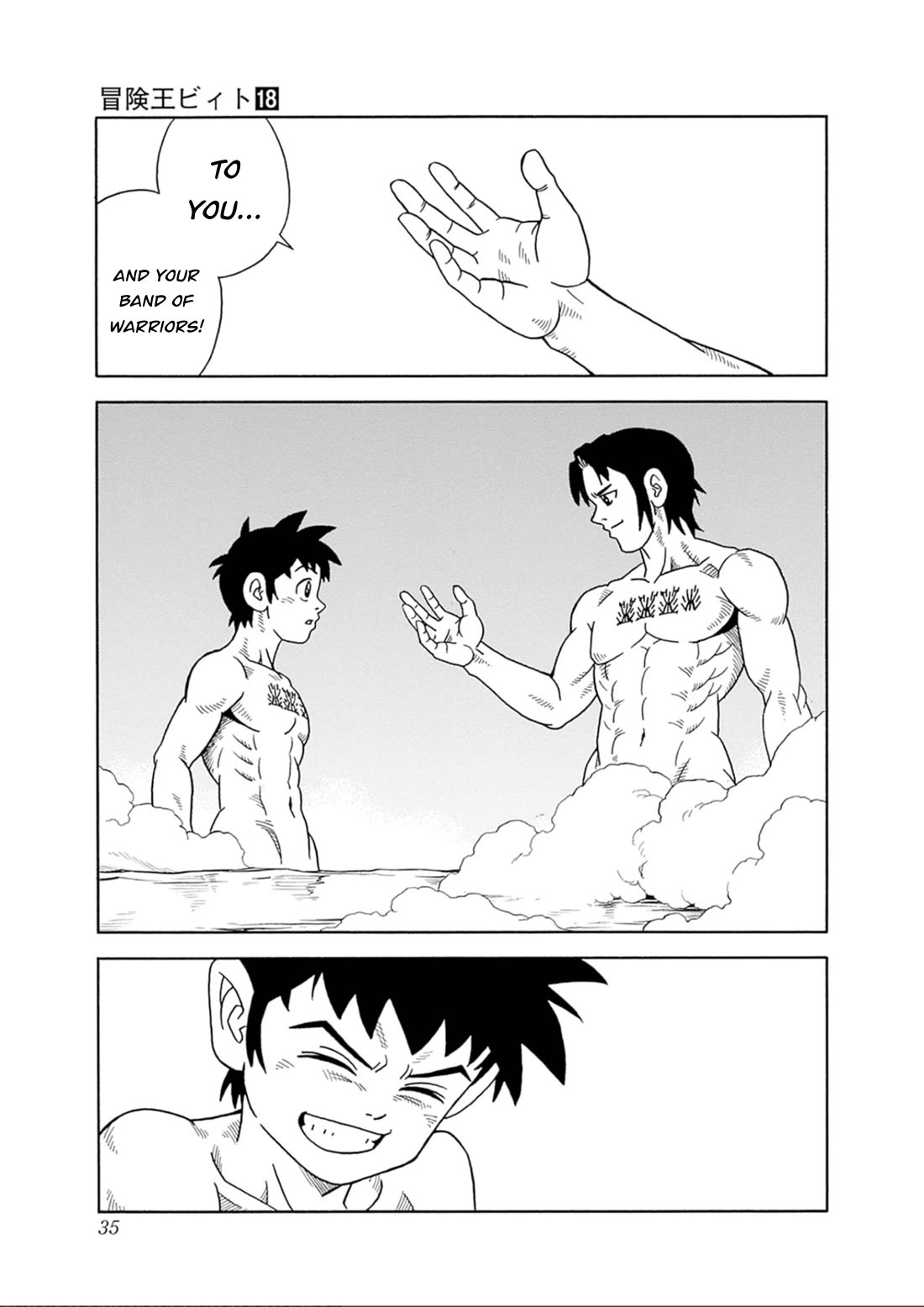 Beet the Vandel Buster Chapter 73 page 35 - Chapter 73: Resurgence!