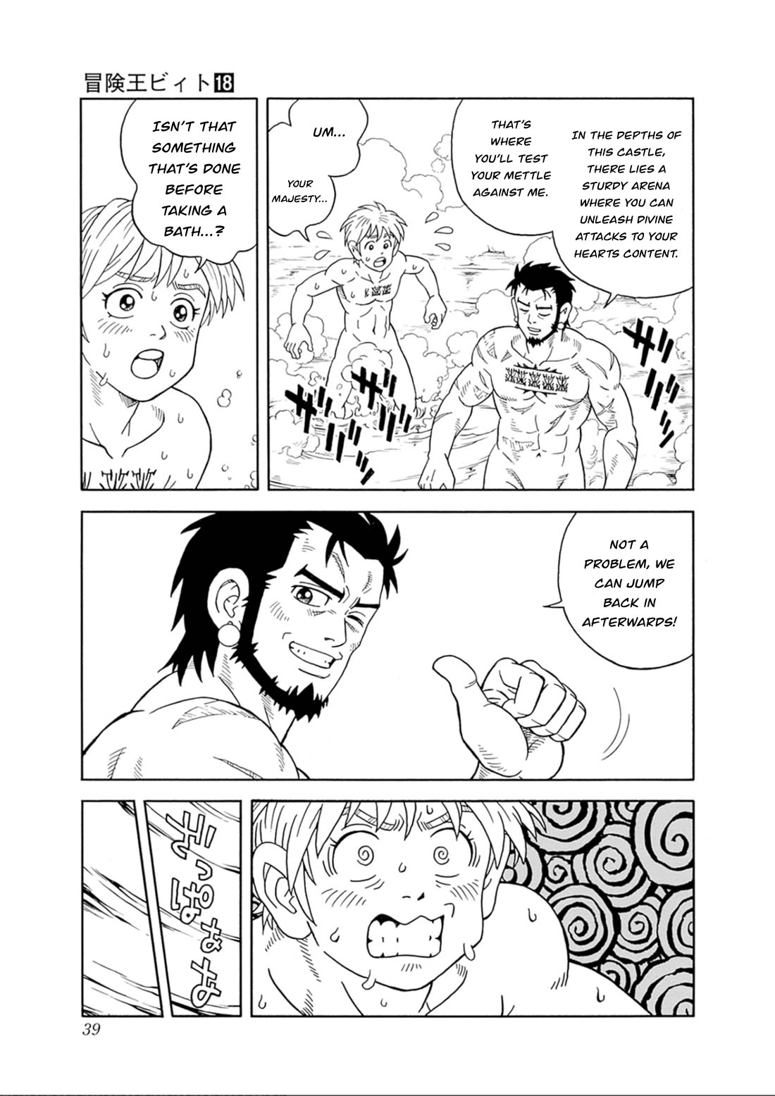Beet the Vandel Buster Chapter 73 page 38 - Chapter 73: Resurgence!