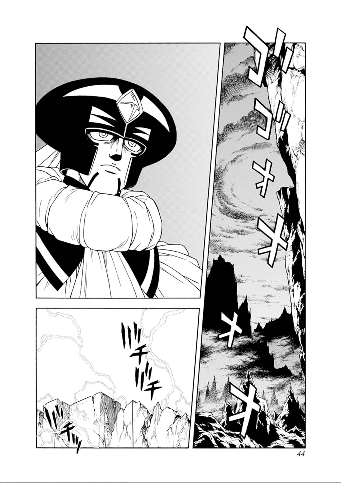 Beet the Vandel Buster Chapter 73 page 43 - Chapter 73: Resurgence!