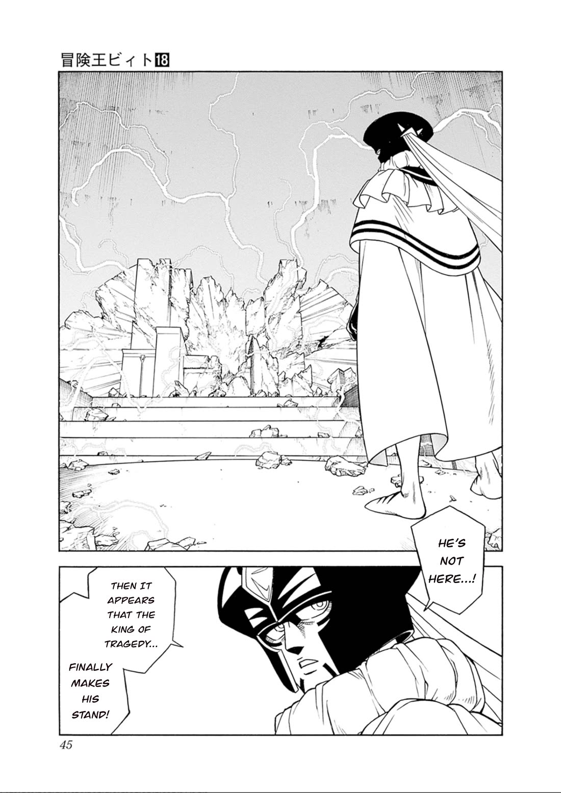 Beet the Vandel Buster Chapter 73 page 44 - Chapter 73: Resurgence!
