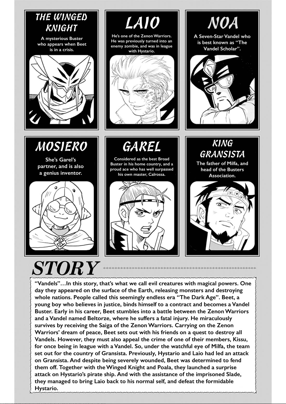 Beet the Vandel Buster Chapter 73 page 5 - Chapter 73: Resurgence!
