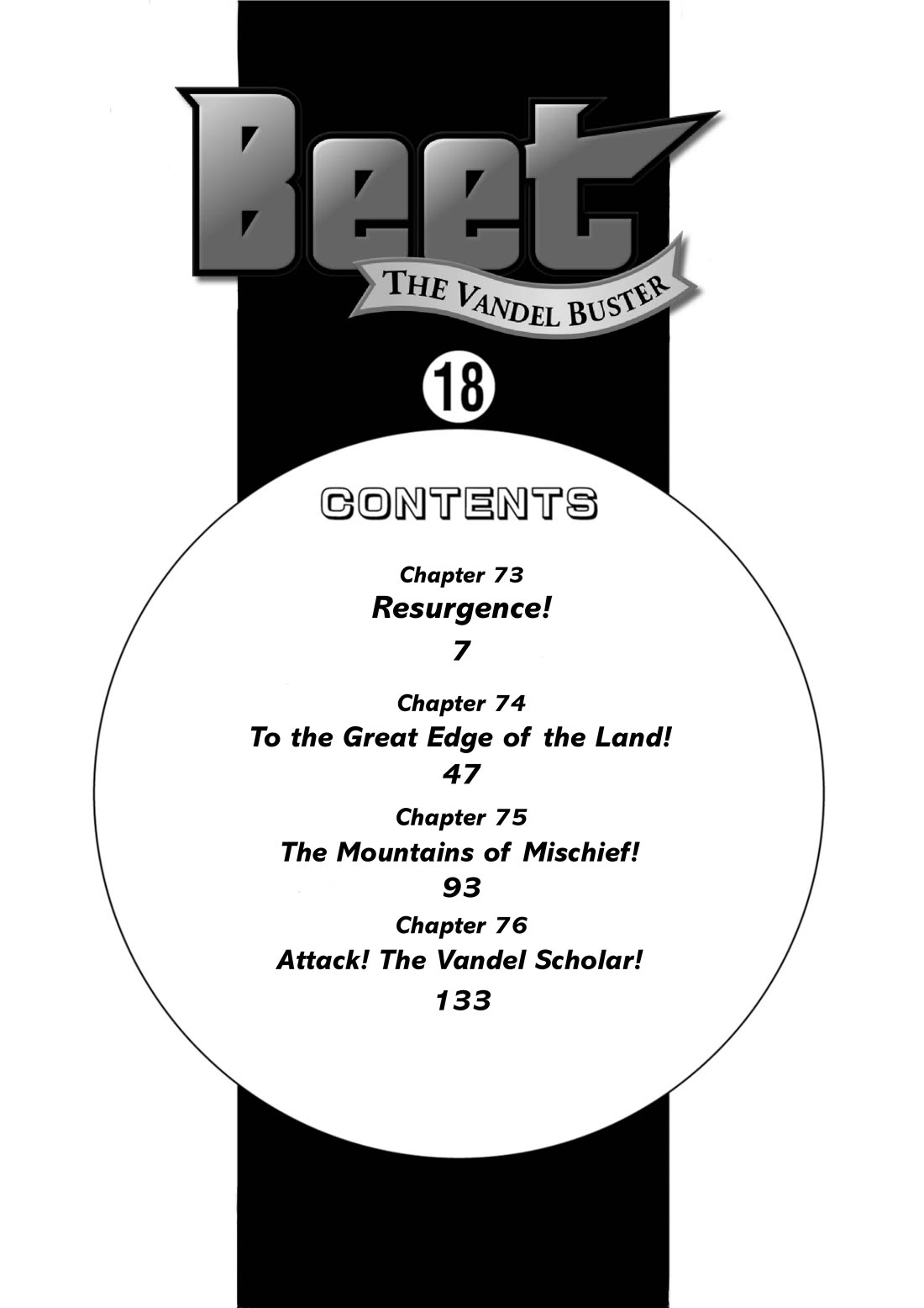 Beet the Vandel Buster Chapter 73 page 6 - Chapter 73: Resurgence!