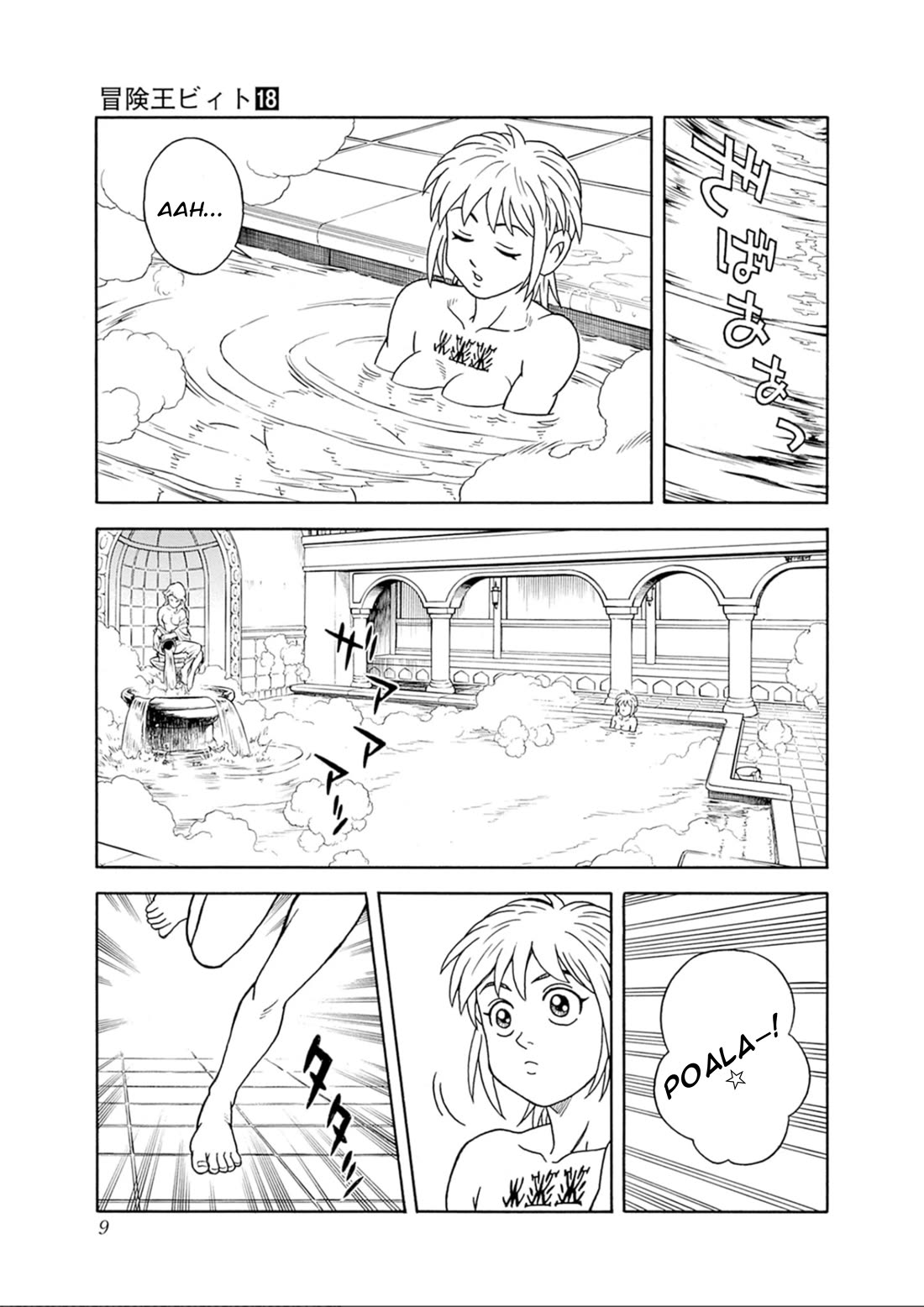 Beet the Vandel Buster Chapter 73 page 9 - Chapter 73: Resurgence!