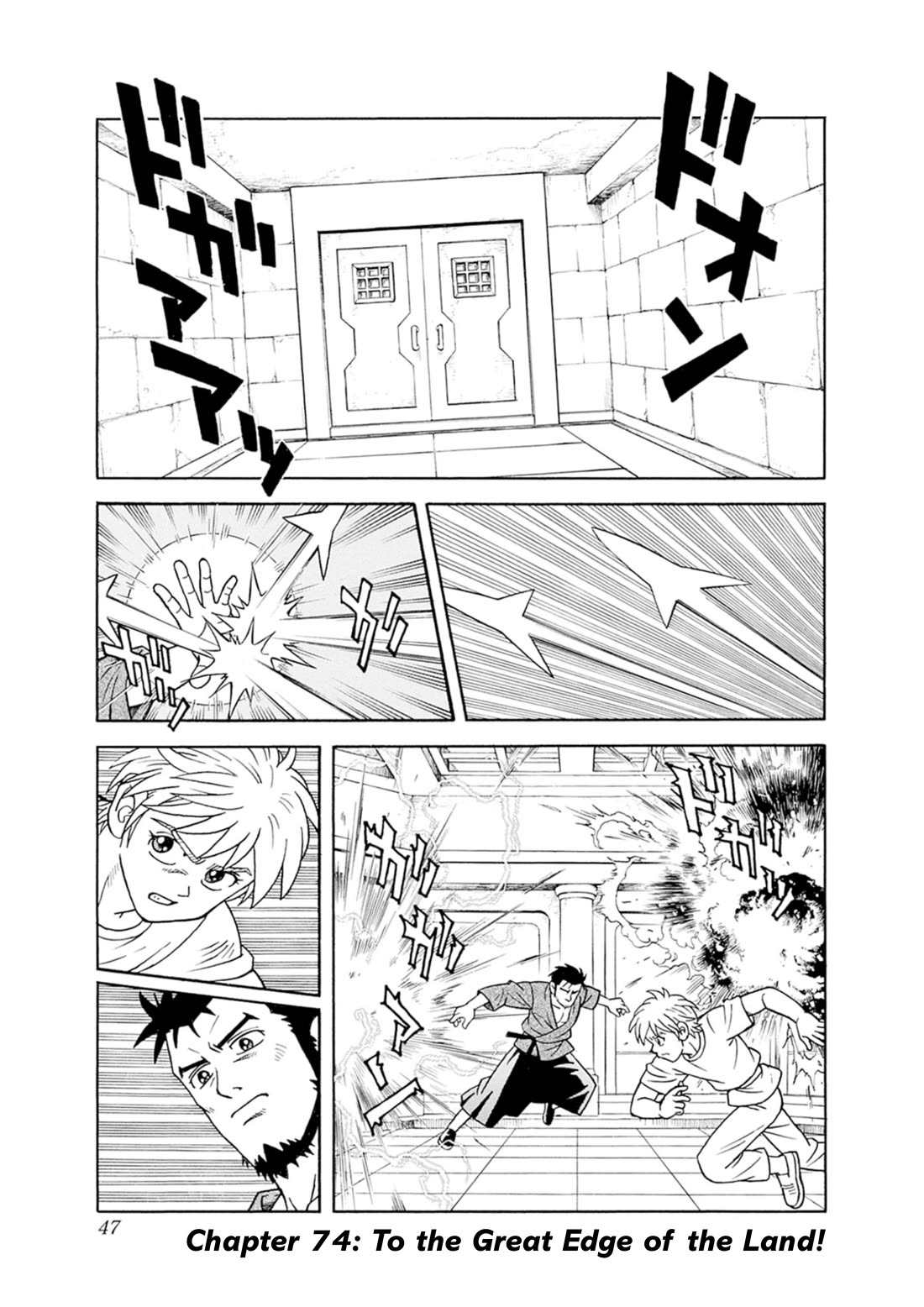 Beet the Vandel Buster Chapter 74 page 1 - Chapter 74: To the Great Edge of the Land!