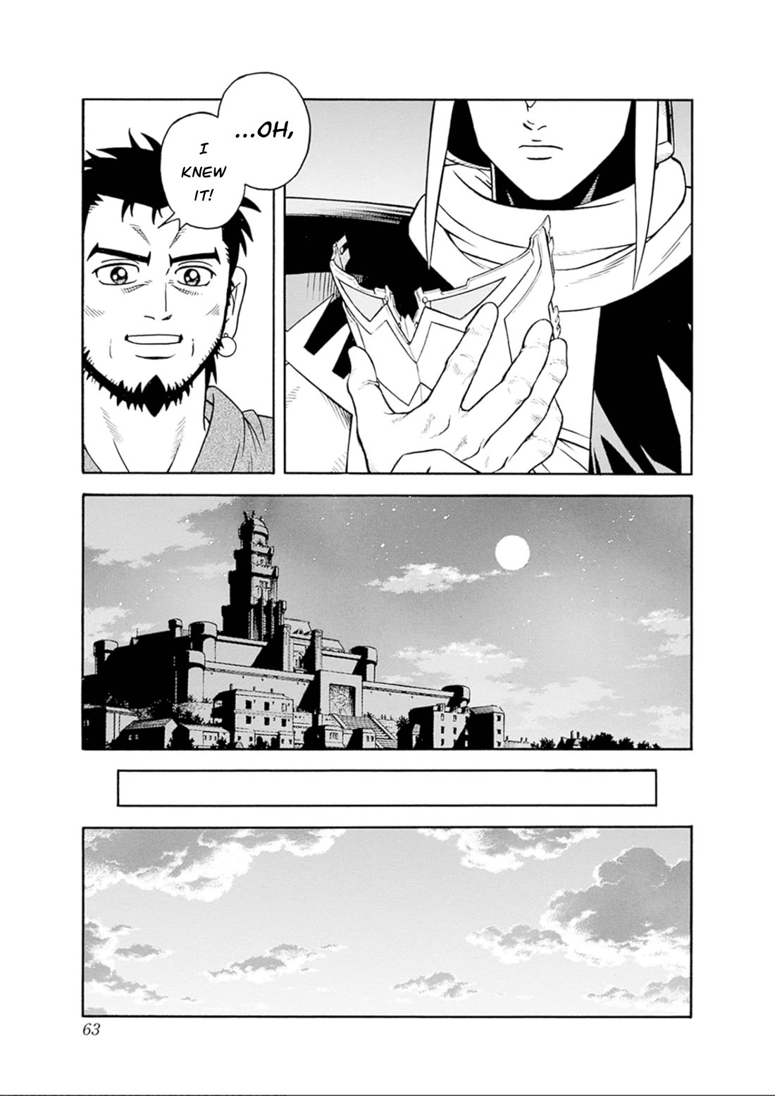 Beet the Vandel Buster Chapter 74 page 17 - Chapter 74: To the Great Edge of the Land!