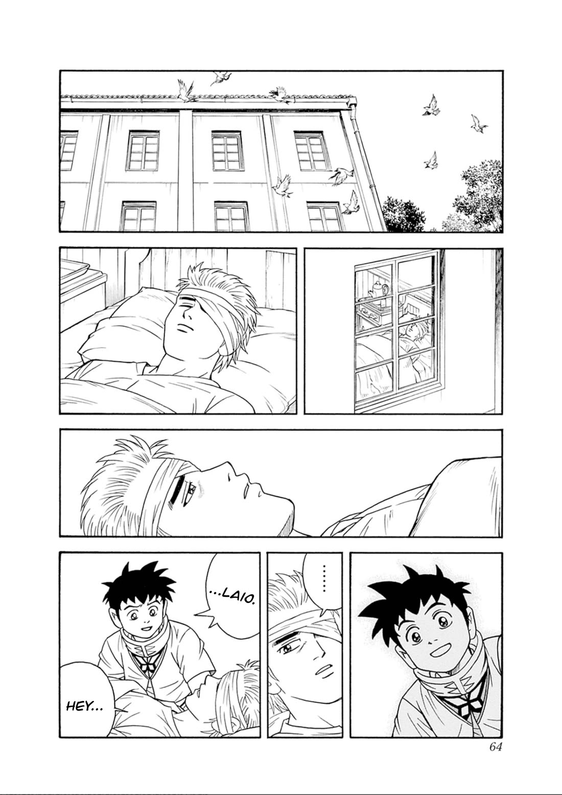 Beet the Vandel Buster Chapter 74 page 18 - Chapter 74: To the Great Edge of the Land!