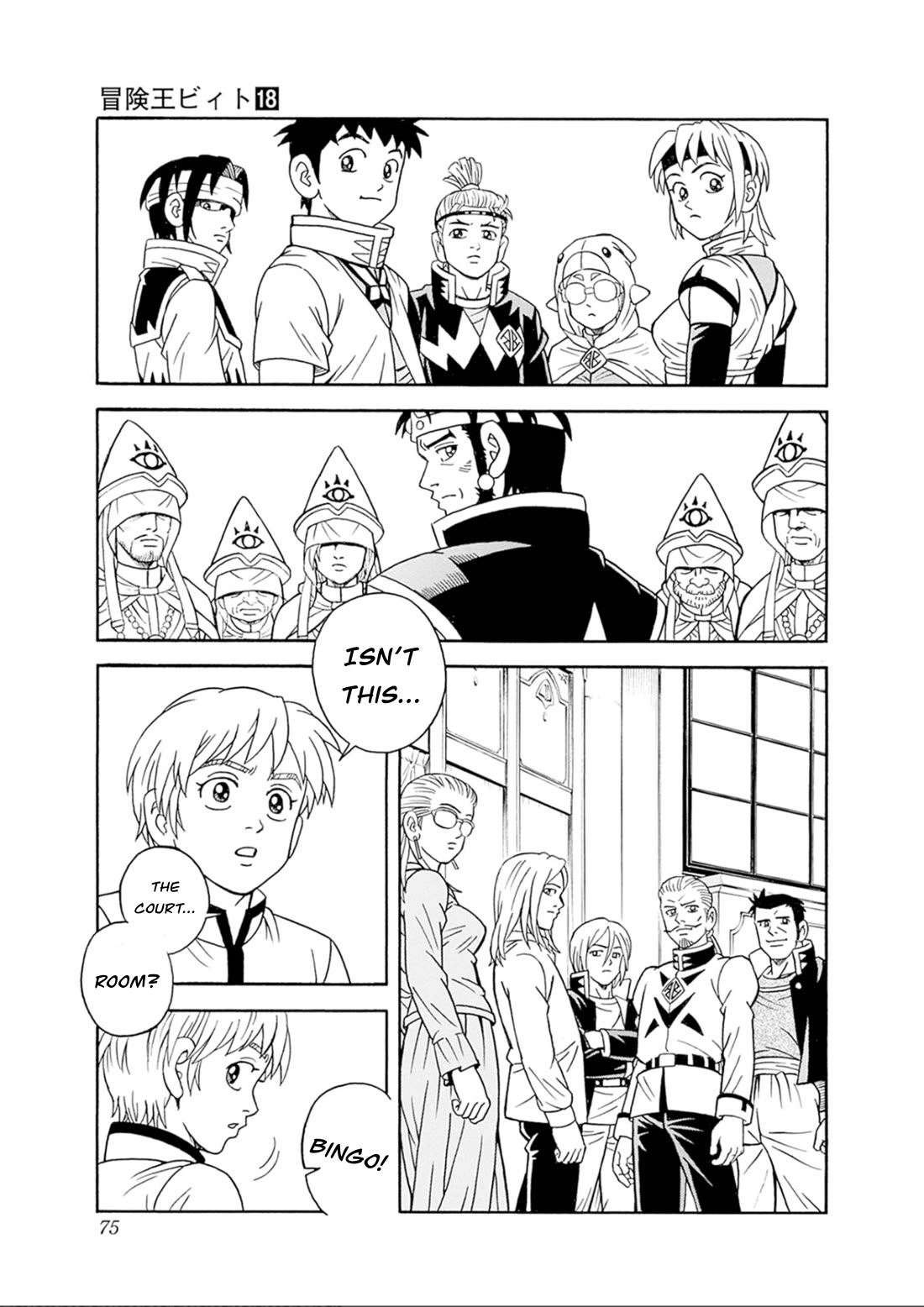 Beet the Vandel Buster Chapter 74 page 29 - Chapter 74: To the Great Edge of the Land!