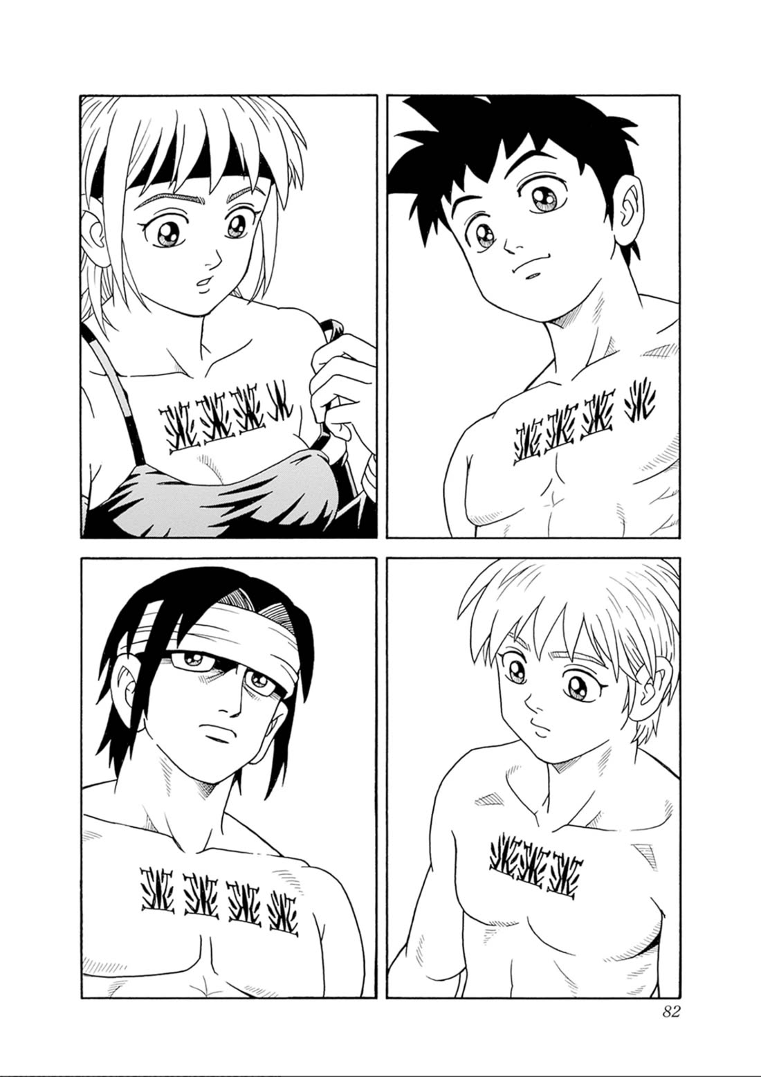 Beet the Vandel Buster Chapter 74 page 36 - Chapter 74: To the Great Edge of the Land!