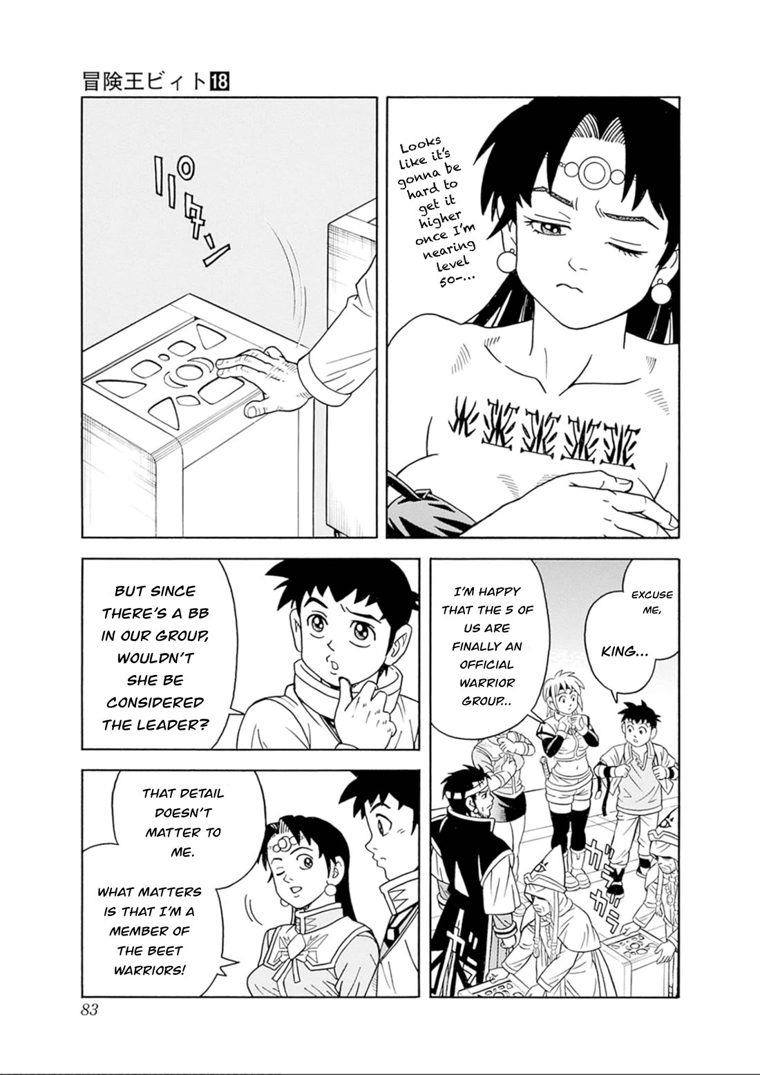 Beet the Vandel Buster Chapter 74 page 37 - Chapter 74: To the Great Edge of the Land!
