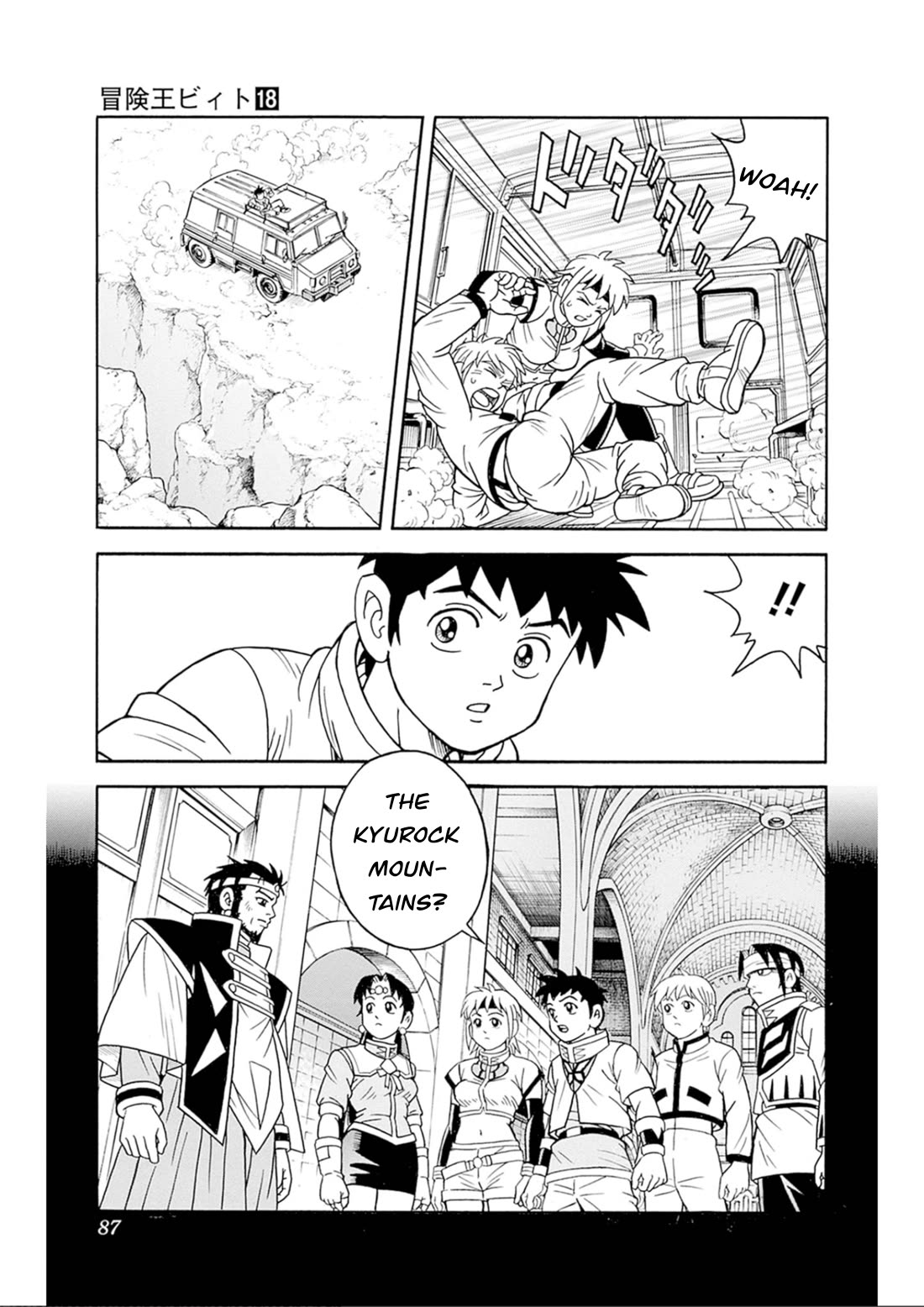 Beet the Vandel Buster Chapter 74 page 41 - Chapter 74: To the Great Edge of the Land!