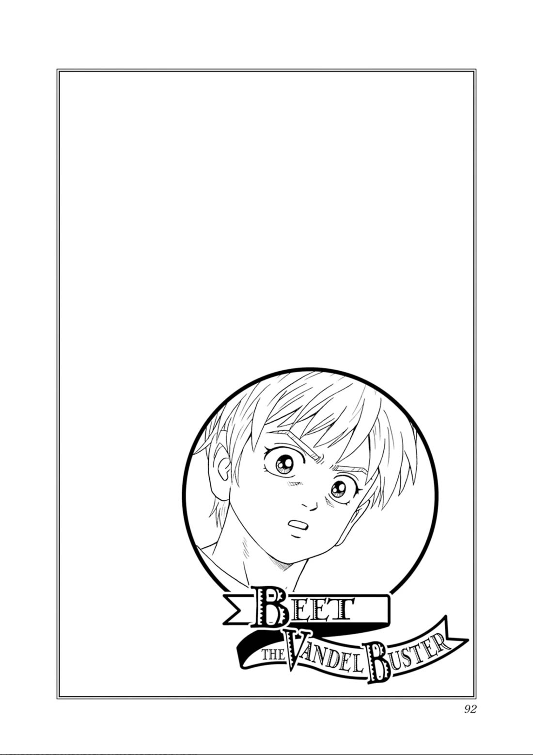Beet the Vandel Buster Chapter 74 page 45 - Chapter 74: To the Great Edge of the Land!