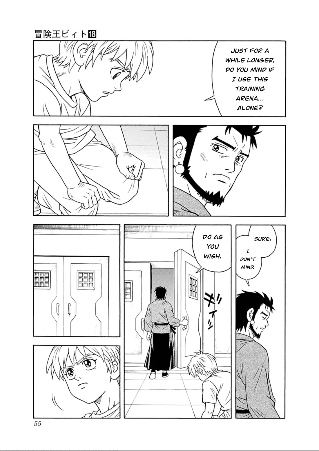Beet the Vandel Buster Chapter 74 page 9 - Chapter 74: To the Great Edge of the Land!