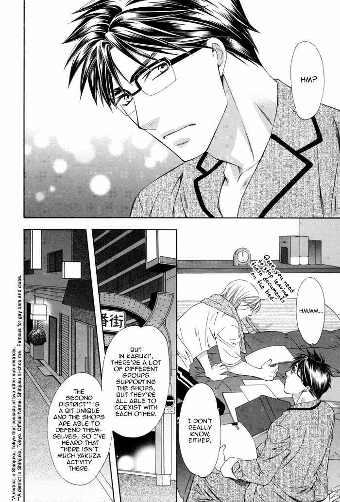 Before Daylight Love Chapter 1 page 11 - Chapter 1