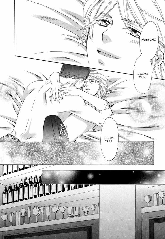 Before Daylight Love Chapter 1 page 17 - Chapter 1