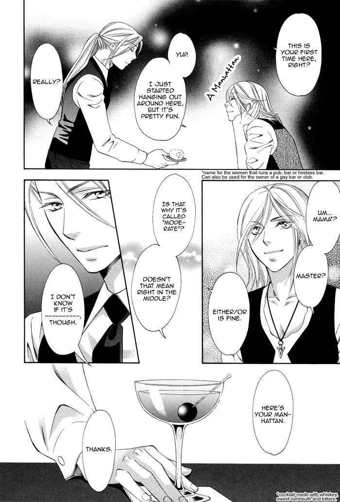 Before Daylight Love Chapter 1 page 19 - Chapter 1