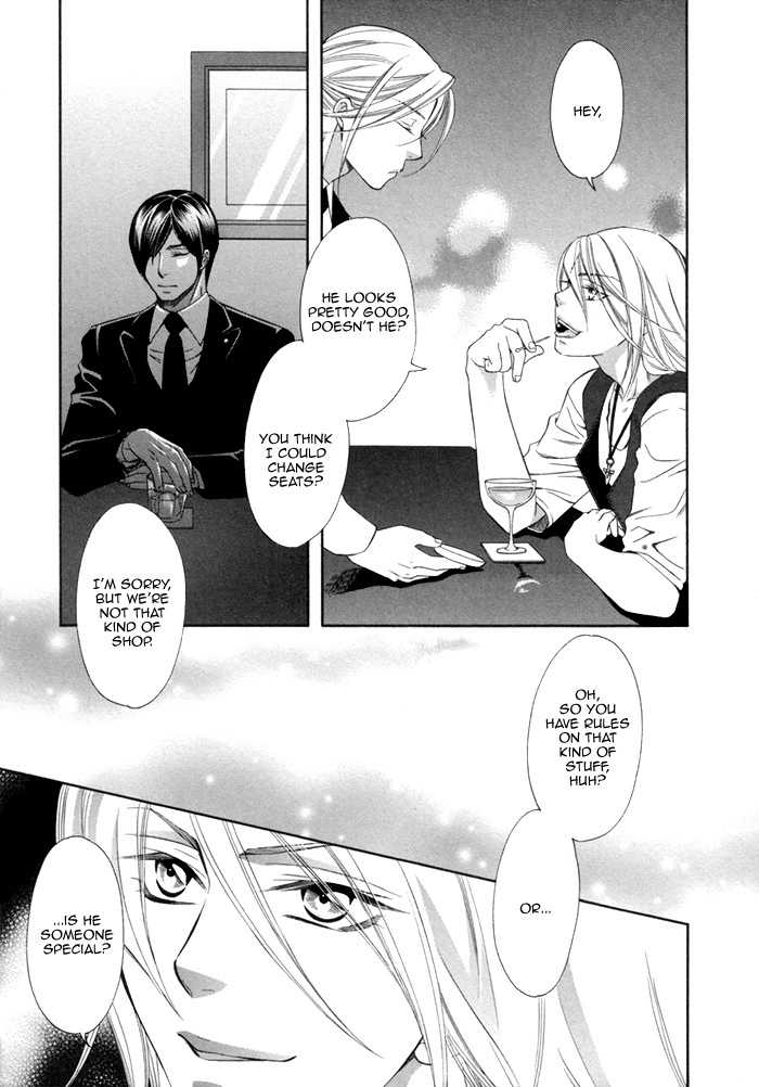 Before Daylight Love Chapter 1 page 20 - Chapter 1