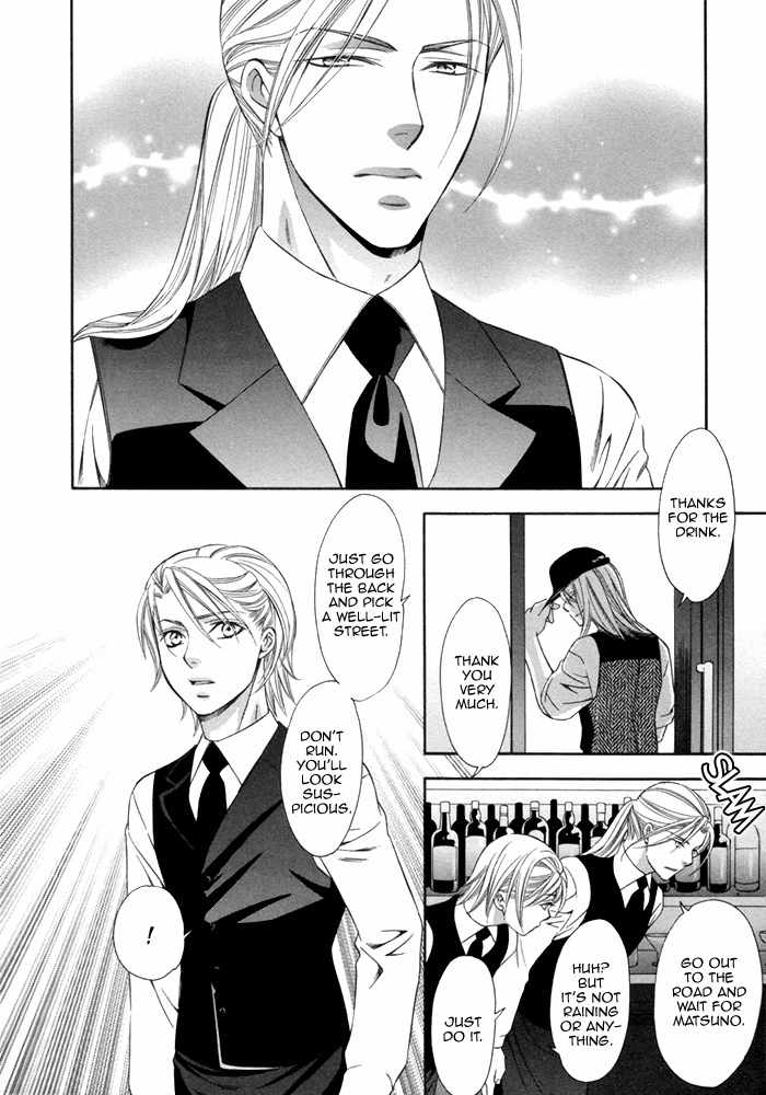 Before Daylight Love Chapter 1 page 21 - Chapter 1