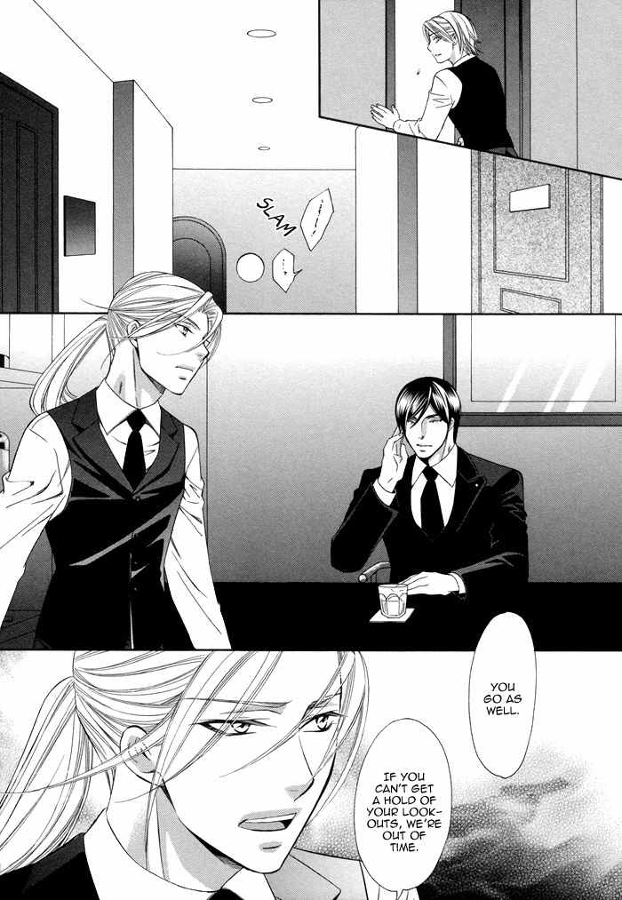 Before Daylight Love Chapter 1 page 22 - Chapter 1