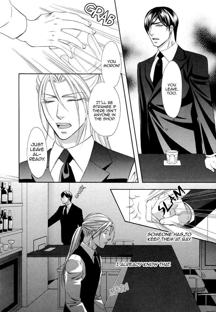 Before Daylight Love Chapter 1 page 23 - Chapter 1