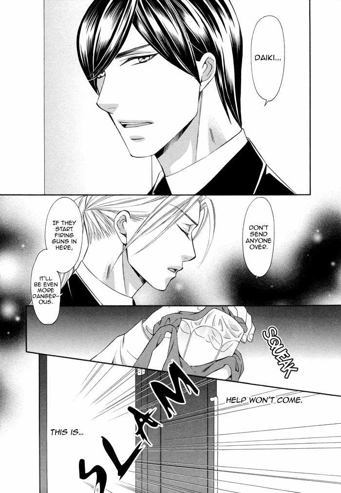 Before Daylight Love Chapter 1 page 24 - Chapter 1