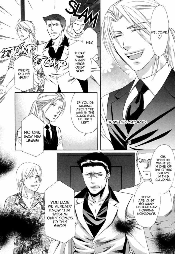 Before Daylight Love Chapter 1 page 25 - Chapter 1