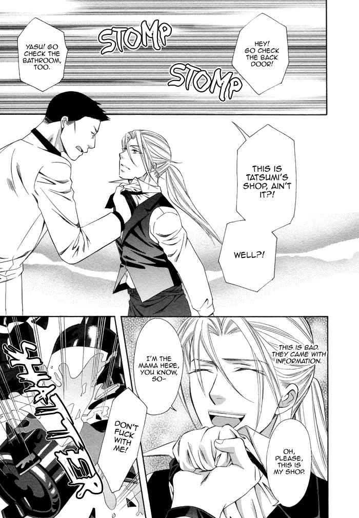 Before Daylight Love Chapter 1 page 26 - Chapter 1