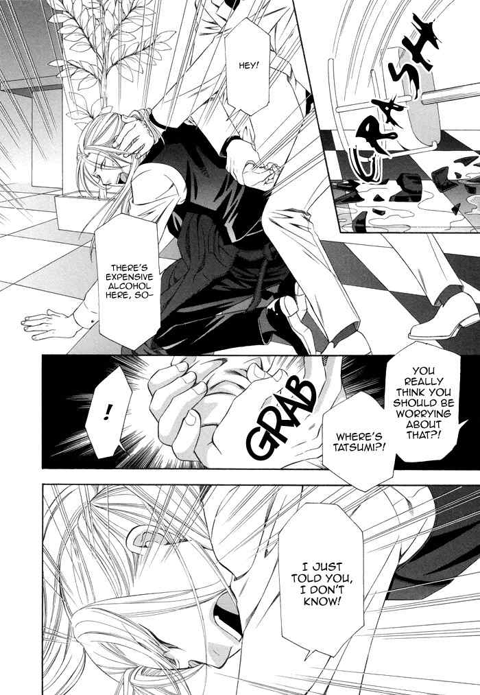 Before Daylight Love Chapter 1 page 27 - Chapter 1