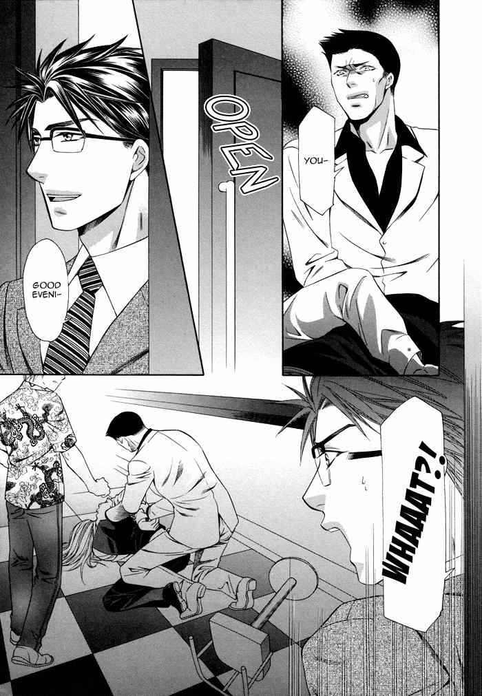Before Daylight Love Chapter 1 page 28 - Chapter 1