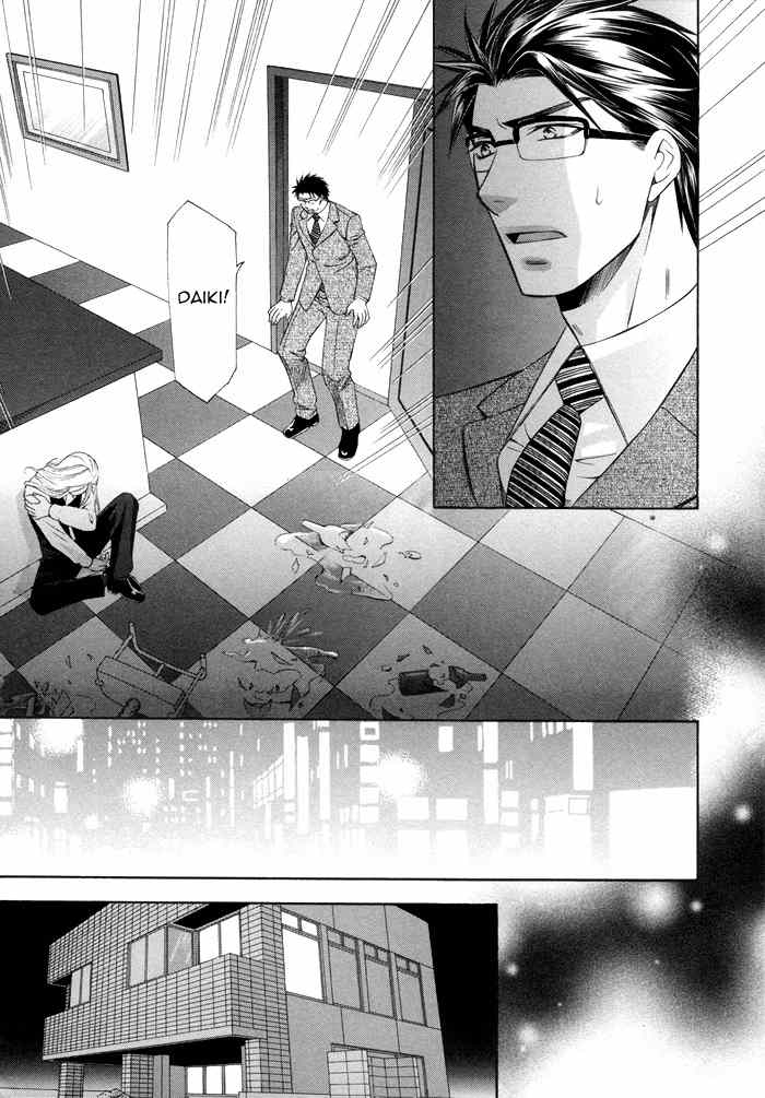 Before Daylight Love Chapter 1 page 30 - Chapter 1