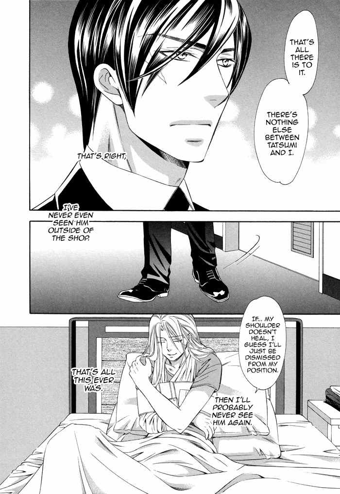 Before Daylight Love Chapter 1 page 35 - Chapter 1