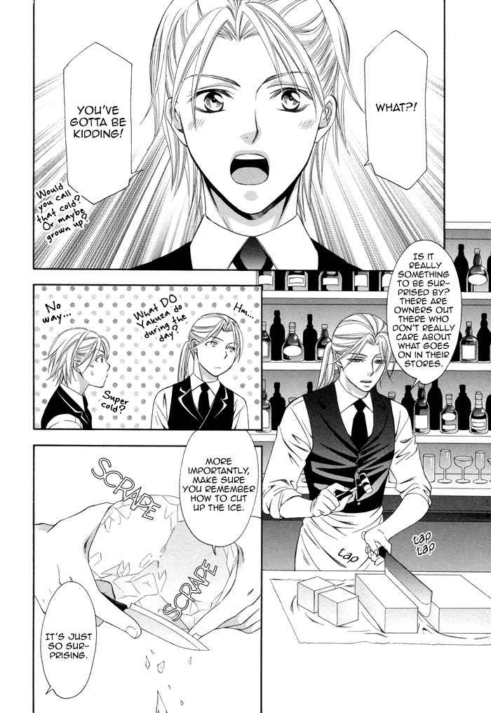 Before Daylight Love Chapter 1 page 6 - Chapter 1